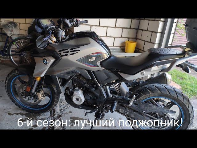 БМВ G310GS: 25 тыс.км. Тех. регламент за 6 лет эксплуатации)