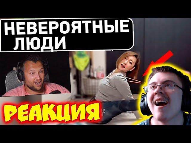 Cмотрим Like a BOSS compilation #76 - ДА ЛАДНО?! ( DeSeRtod2 ) | Реакция