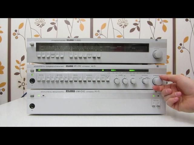 Эстония УП-010, УМ-010, Т-110