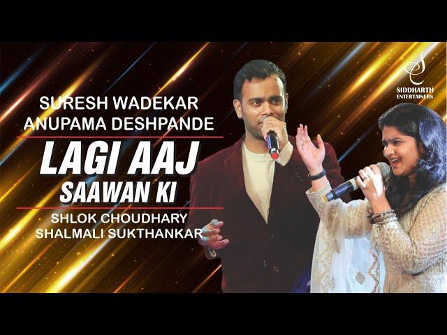 LAGI AAJ SAAWAN KI | लगी आज सावन की | SURESH WADEKAR | SHLOK CHAUDHURY | SIDDHARTH ENTERTAINERS