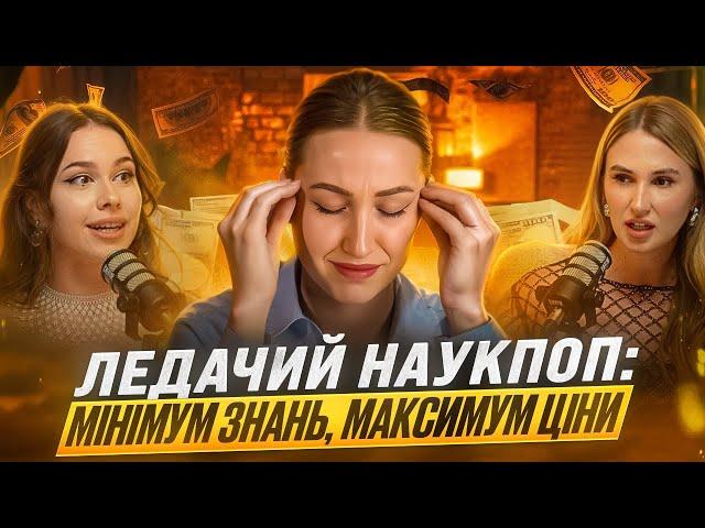 Chernyak Blog обличчя сучасного "інфобізнесу". Чому примітивна мотивація така приваблива?