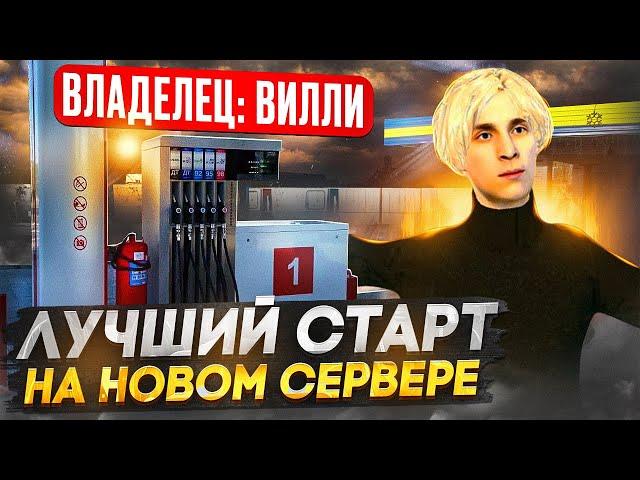 ЛУЧШИЙ СТАРТ НОВИЧКА на НОВОМ СЕРВЕРЕ РУСЬ MOBILE ! КАК ЗАРАБОТАТЬ МНОГО ДЕНЕГ в КРМП на ТЕЛЕФОНЕ