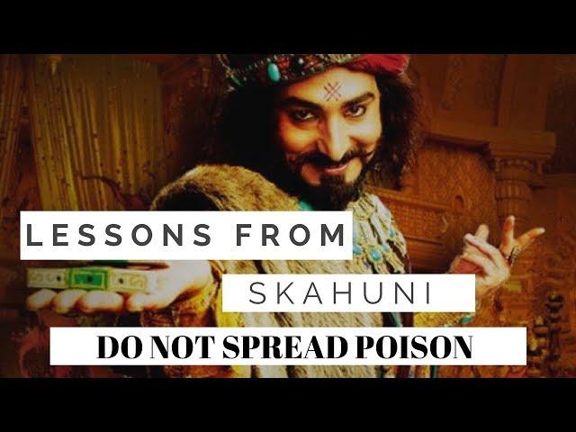 Lessons from SHAKUNI (POISON) - Bhagavad Gita 35