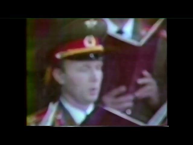 Хор имени Александрова 1992 Билли Грэм