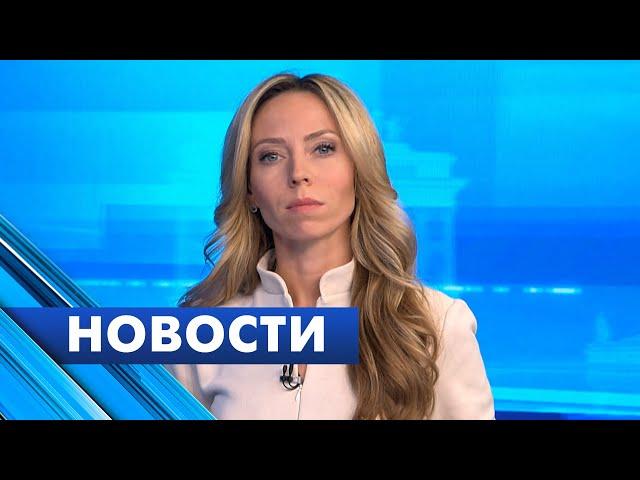 Главные новости Петербурга / 11 ноября