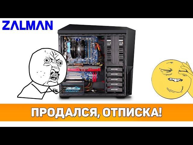  ПРОДАЛСЯ! ОБЗОР КОРПУСА Zalman Z11 Plus