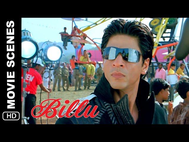 Ready Ready | Billu | Movie Scene | Shah Rukh Khan, Irrfan Khan, Lara Dutta