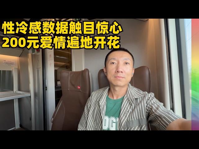 再谈性萧条,伟哥销量大减,200块爱情却遍地开花,兜里没钱的欧美年轻人为何不性冷感?西班牙-葡萄牙一路有感【北同】