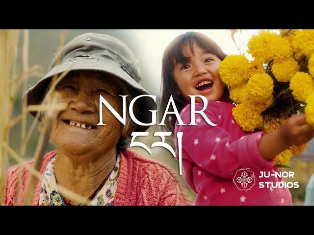 ངར། NGAR - Paktso Boiz ft. Zhingkham & Sangay T Yonten (OFFICIAL MUSIC VIDEO)