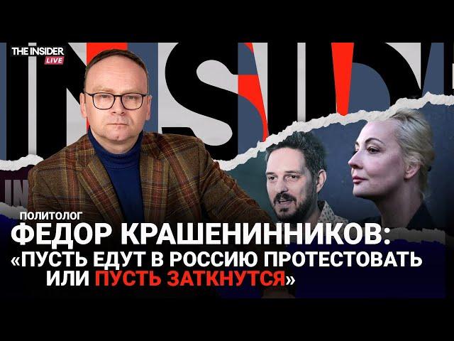 «Действия эмиграции никогда ничего не изменят в России»: Крашенинников о марше 17 ноября, Каце и ФБК