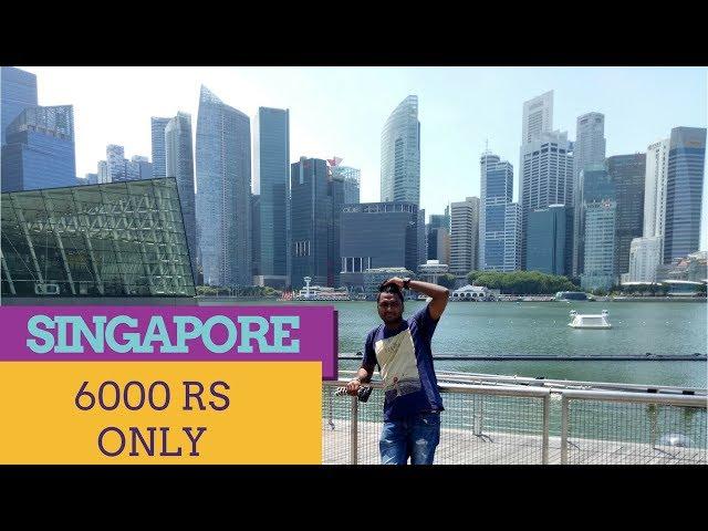 SINGAPORE : INDIAN Solo Travel Journey just 6000 ₹ only