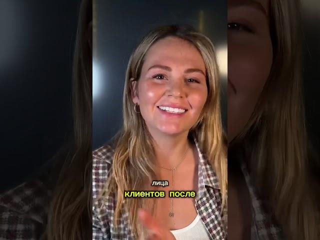 Посмотреть мои работы можно в инстаграм @gutovsky.beauty