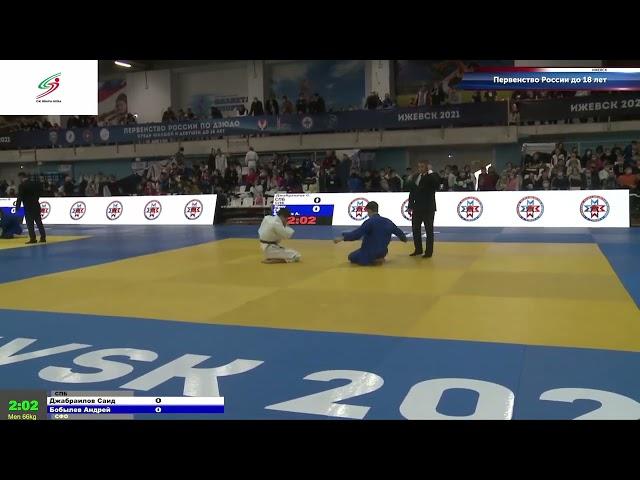 66 kg Джабраилов С Бобылев А 08 11 2021 Т3 Первенство России по дзюдо до 18 лет, ИЖЕВСК