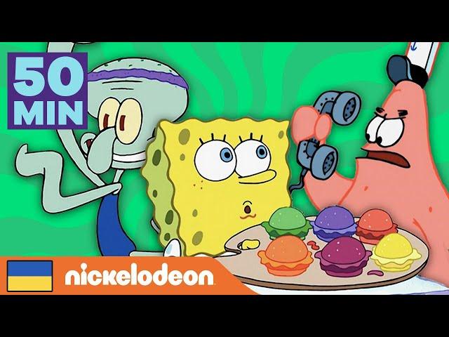 Губка Боб Квадратні Штани | 50 ХВИЛИН найкращих митей 2-го сезону | Nickelodeon Cyrillic