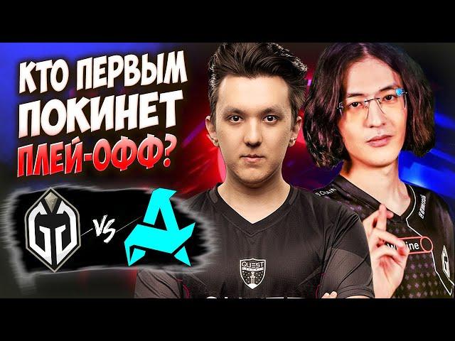 БИТВА КАЗАХСКИХ КЕРРИ НА ВЫЛЕТ/GG vs Aurora/BETBOOM DACHA BELGRADE