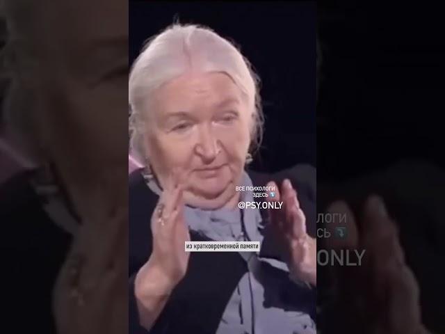 Татьяна Черниговская даёт совет перед экзаменом ▶︎ •၊၊||၊|။||||။‌‌‌‌‌၊|• 0:10