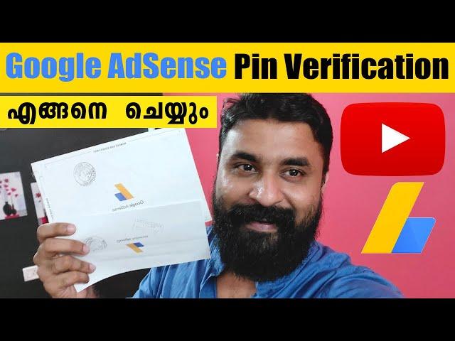 Live DEMO || Google AdSense PIN Verify In Malayalam | Google AdSense Pin Verification 2021 | shijo