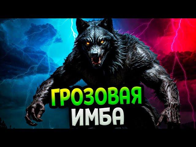 Diablo 4 - Друид билд Грозовой шторм (Гайд)