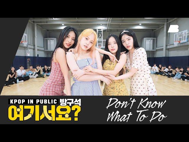 [HERE?] BLACKPINK - Don't know what to do | Dance Cover