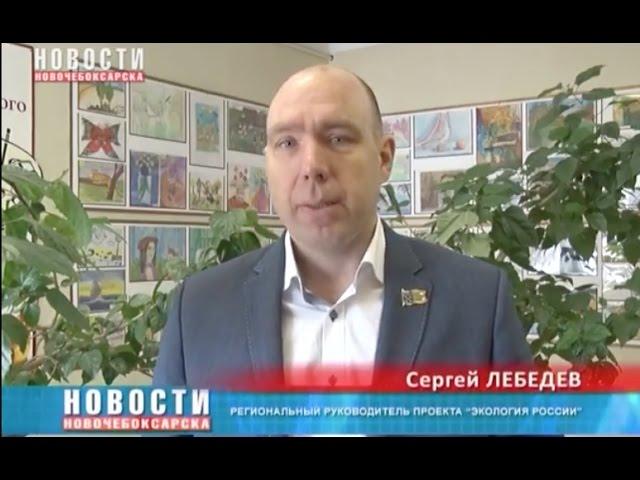Новости Новочебоксарска