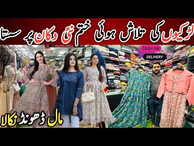 Cheapest Price Maxi & Western Dress Sale Millinium Mall Johar Karachi Pakistan | Ladies Corner