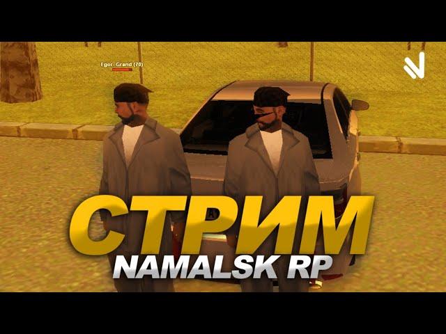 СТРИМ на Namalsk rp poseidon | зарабатываем на сизуки