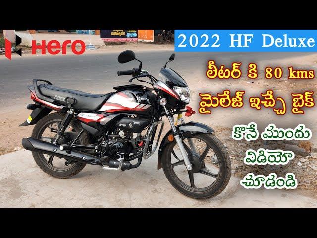 2022 Hero Hf Deluxe Bs6 Review | On Road price,Specs Details