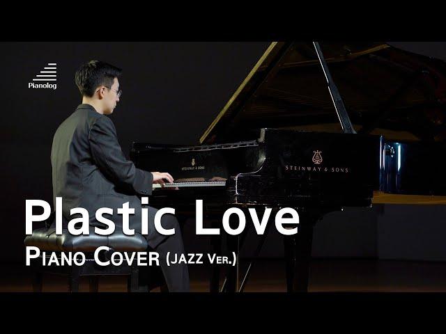 Mariya Takeuchi, "Plastic Love" (プラスティック・ラブ) (Jazz Ver.) - Piano Cover