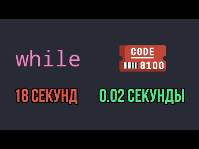 Самый БЫСТРЫЙ стандартный цикл Python − Интеграция с языком Си