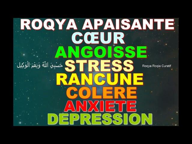 ROQYA APAISE LE COEUR, ROQYA ANGOISSE, STRESS, RANCUNE, DEPRESSION, ANXIETE