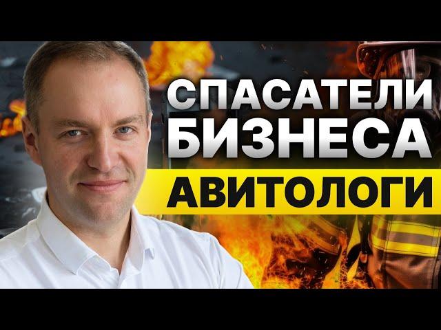 Как зарабатывать в кризис |Сколько платят авитологам