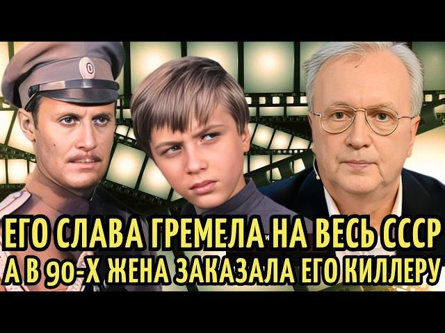 ПРОСЛАВИЛСЯ на весь СССР, а ИЗВЕСТНАЯ жена НАНЯЛА КИЛЛЕРА для НЕГО | Судьба Александра Милокостого