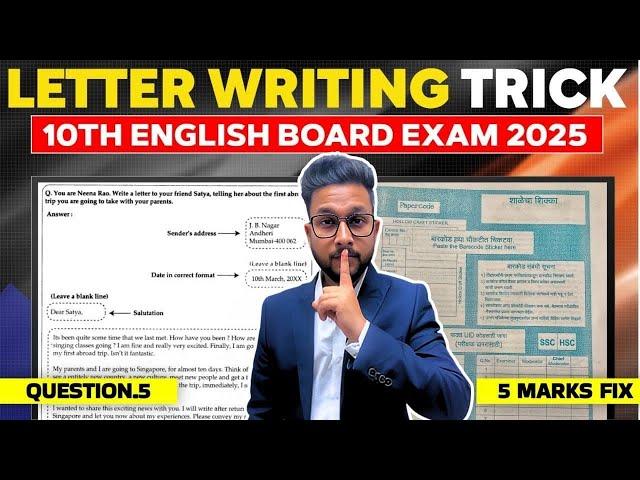 10TH BOARD ENGLISH LETTER WRITING TRICKS | JR TUTORIALS | BOARD EXAM 2025 |