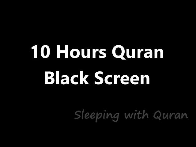 10 Hours Beautiful Quran Recitation - Baby Sleeping with Quran for deep sleeping with no ads (2021)