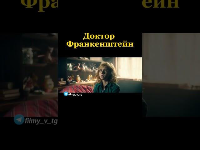 У оборотня аллергия на шерсть #shorts #моменты #фильмы