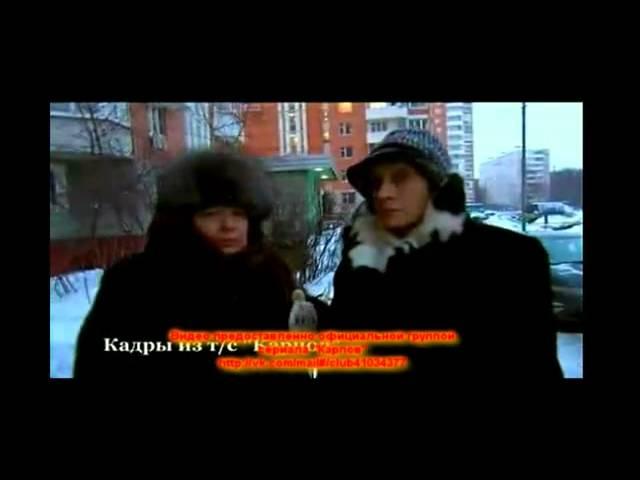 Карпов Бабок напугал