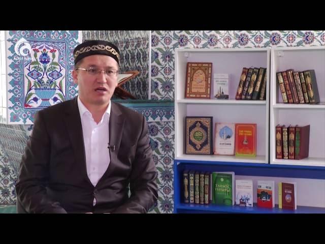 Тұлғалық ерекшеліктері \ Пайғамбар ﷺ қасиеттері \ Асыл арна