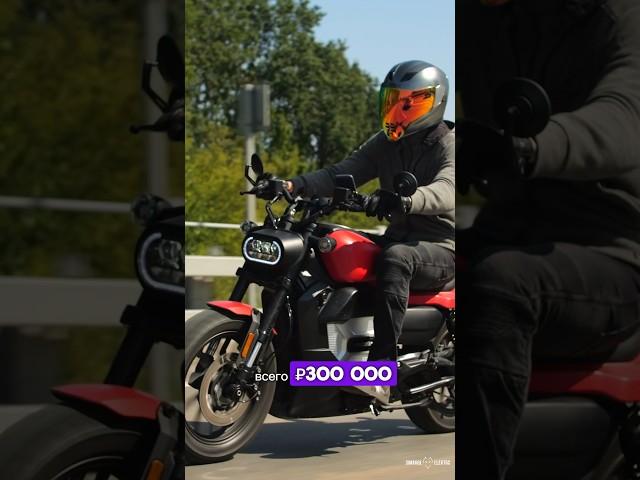 Лучший электромотоцикл за 300.000₽.  Полное видео в описании