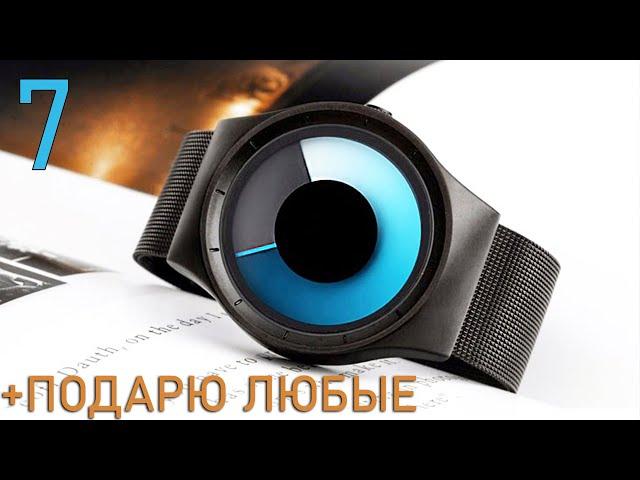 Топ 7 необычных наручных ЧАСОВ с Aliexpress! Мужские наручные часы. Alitop (Алитоп)