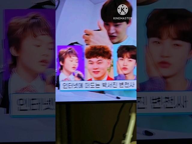 #박서진  얼굴은  완벽한  성형의  결과물~~  #살림남