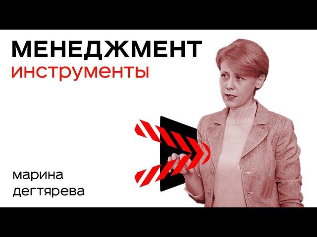 7 Cамых Эффективных Инструментов Управления Проектами