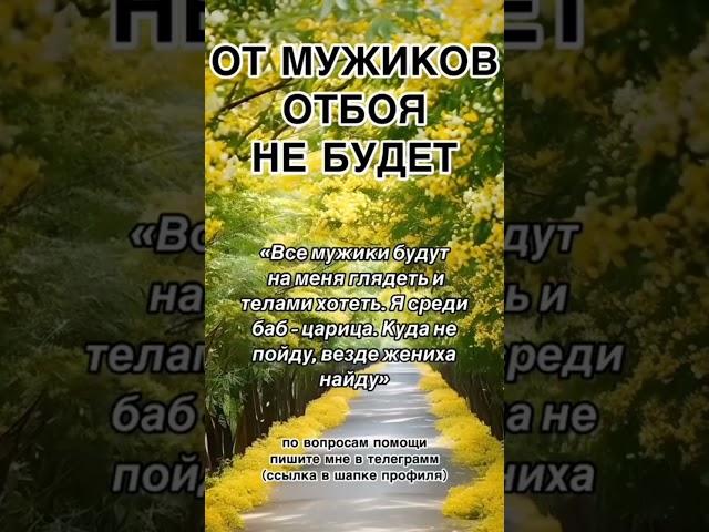 #таро #восковыеотливки #таролог #tarot #руническаямагия #гадание #ведьма #магия #гаданиеонлайн