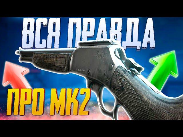 ЛУЧШАЯ ПЕХОТНАЯ ВИНТОВКА CALL OF DUTY MOBILE | ФАСТ СБОРКА МК2 CALL OF DUTY MOBILE