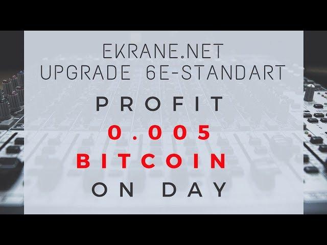 Ekrane net Апгрейд 6 E Standart КЭШБЕК 12% ВЫВОД Отзывы