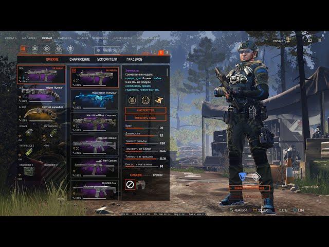 Warface 2023 03 17  - road back 2 "gold" league part3, solo RM rifleman