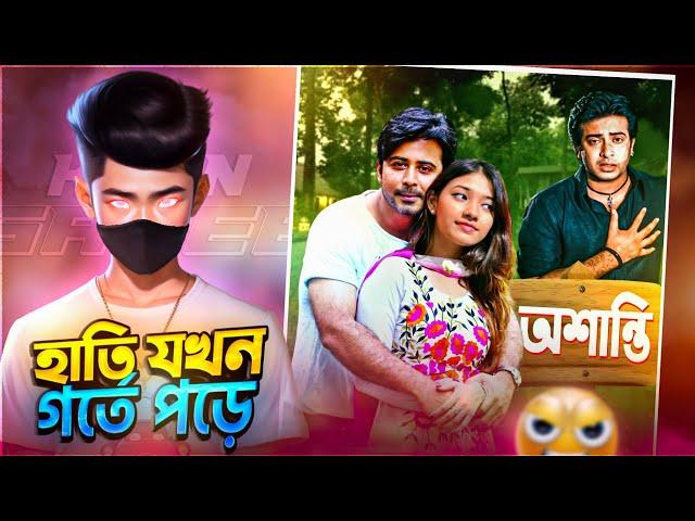 Shakib Khan x Afran Nisho Controversy | What a Show | KH AN