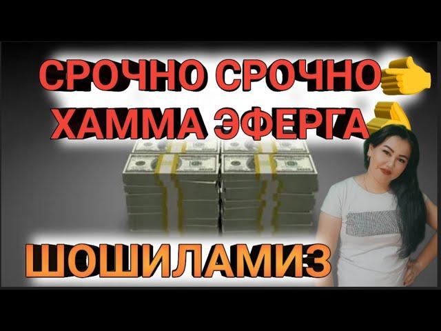 ФИНАЛ КИЛАМИЗМИ ЖИГАРЛАР