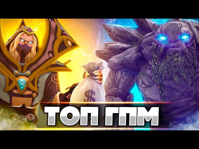 ИНБОССИК ТОП ГПМ ПРОТИВ СМУРФА НА ТИНИ! | 30 LVL INVOKER | INBOSSIK DOTA STREAM