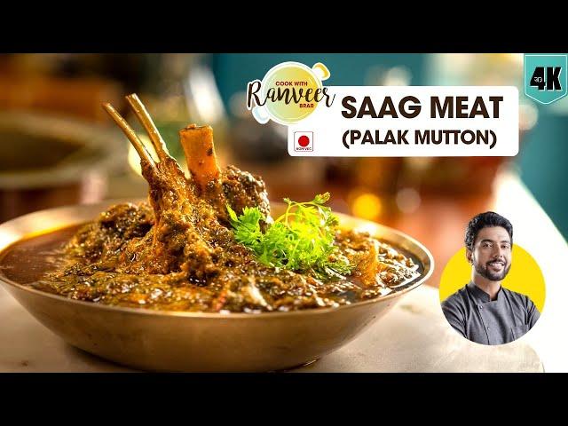 Saag Meat | ढाबे जैसा साग मीट | winter special Palak Gosht | spicy Mutton curry | Chef Ranveer Brar