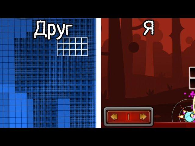 Мы с другом сделали челлендж в geometry dash 2.2